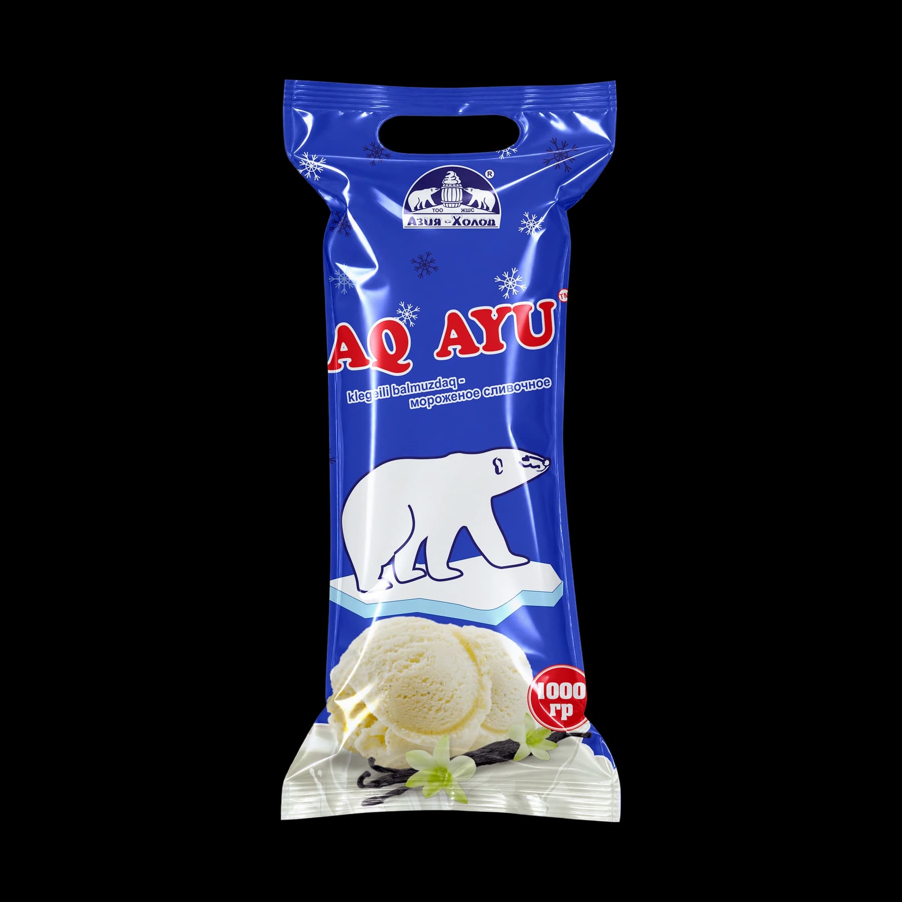 Aq ayu, Бүкіл отбасыға