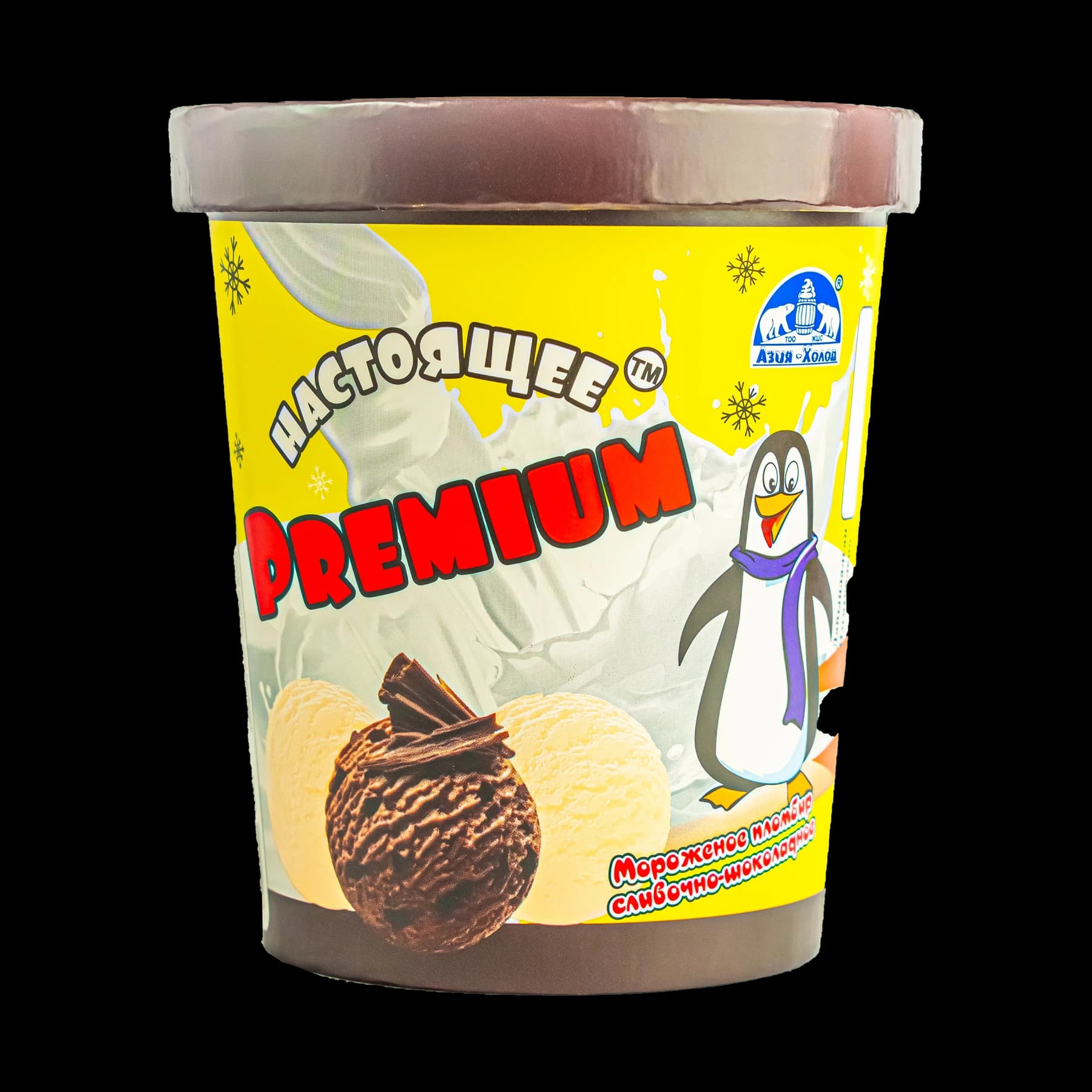 Настоящее Premium, Бүкіл отбасыға