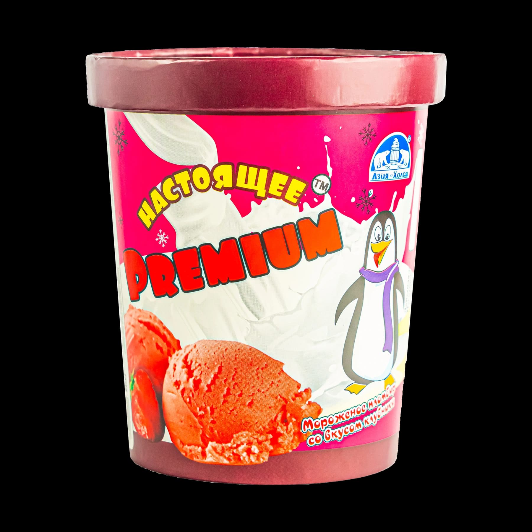 Настоящее Premium, Бүкіл отбасыға