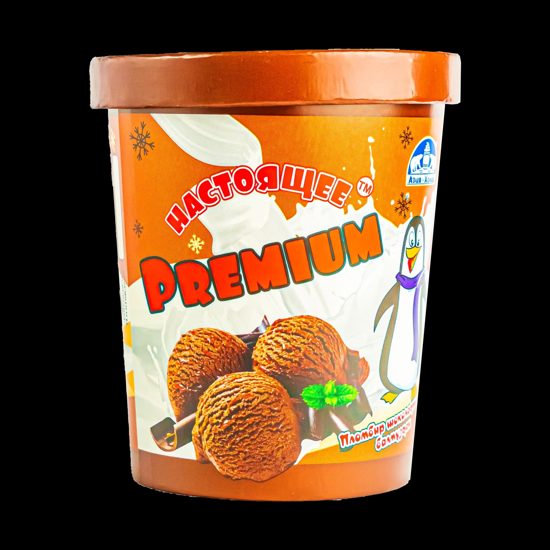 Настоящее Premium, Бүкіл отбасыға