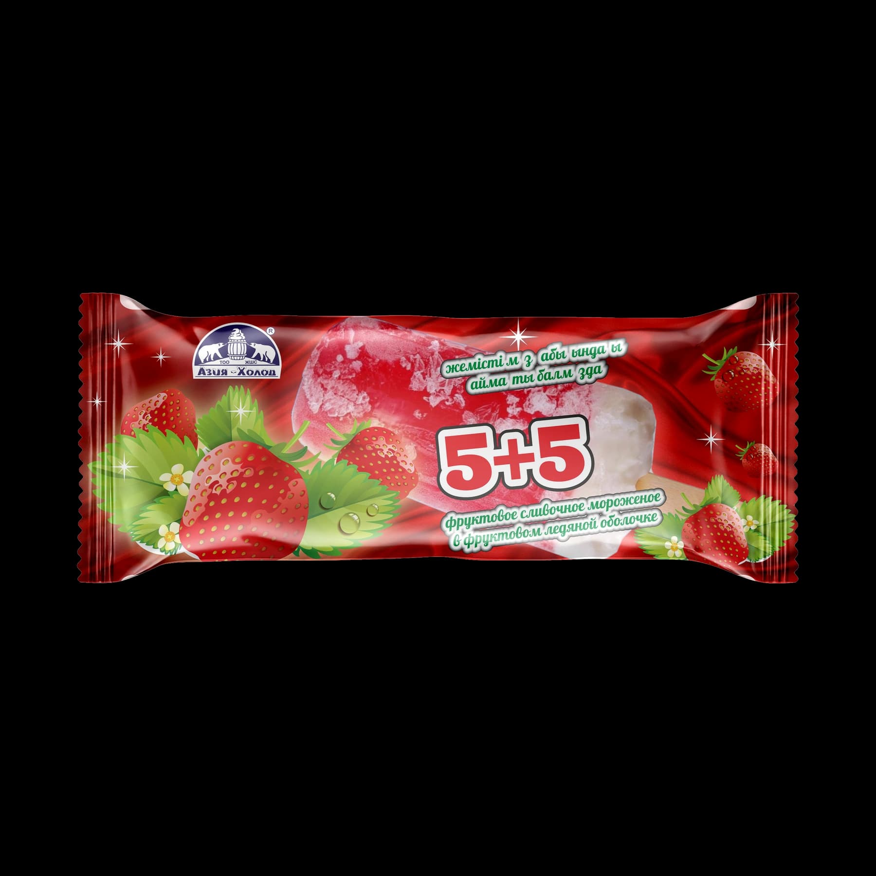 5+5, Таяқшадағы балмұздақ