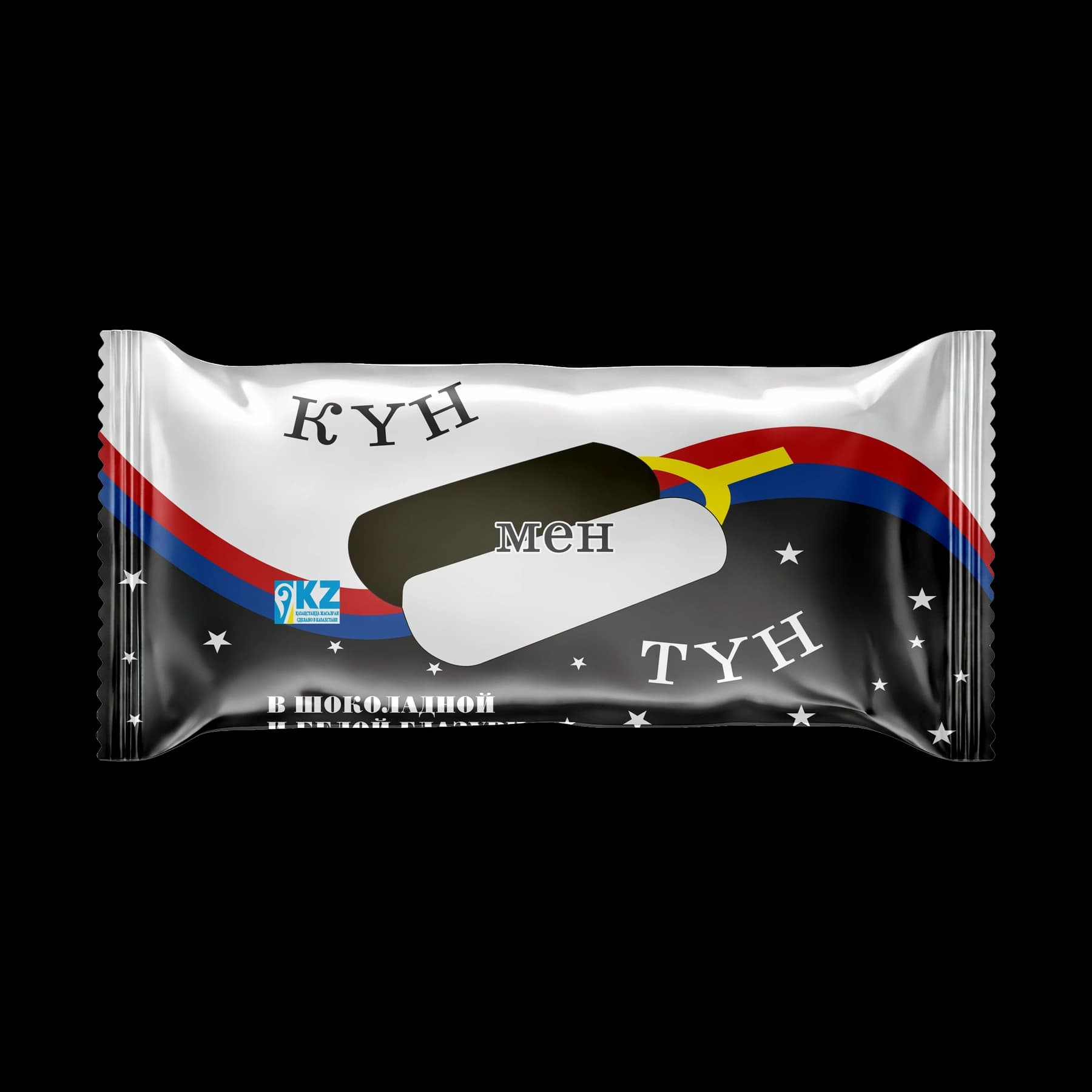 Кун мен тун, Таяқшадағы балмұздақ