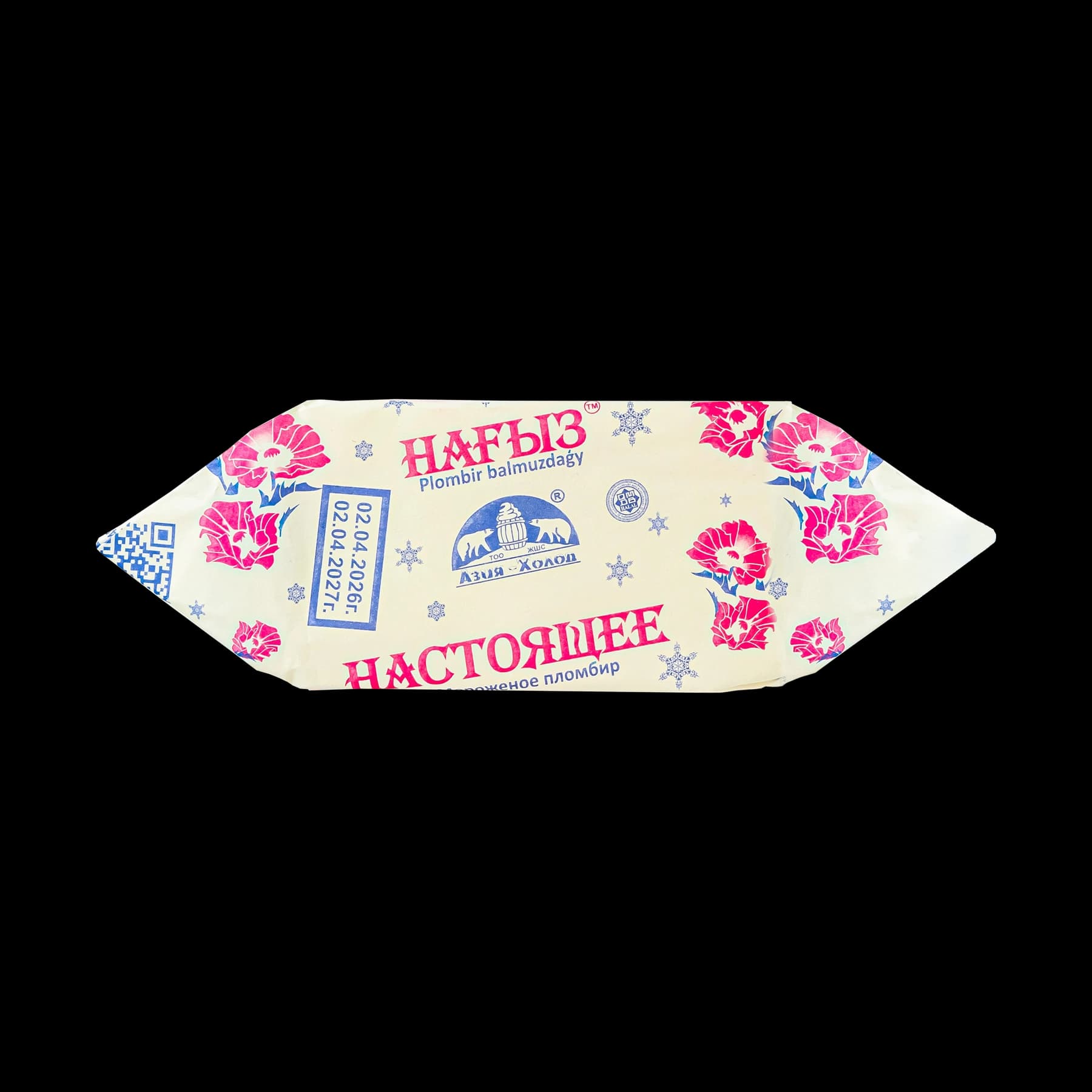 Настоящее, Таяқшадағы балмұздақ