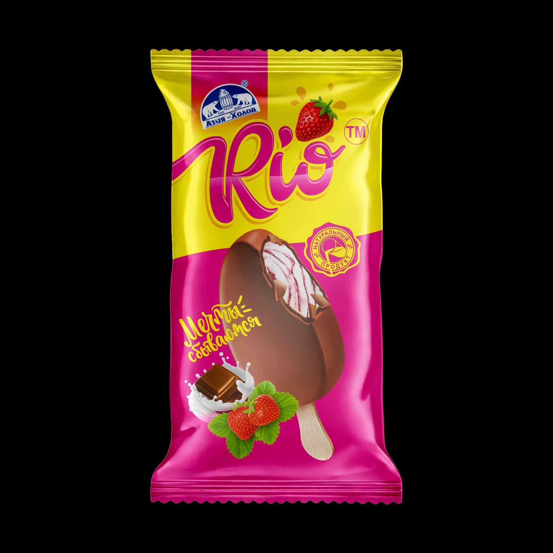 Rio, Таяқшадағы балмұздақ