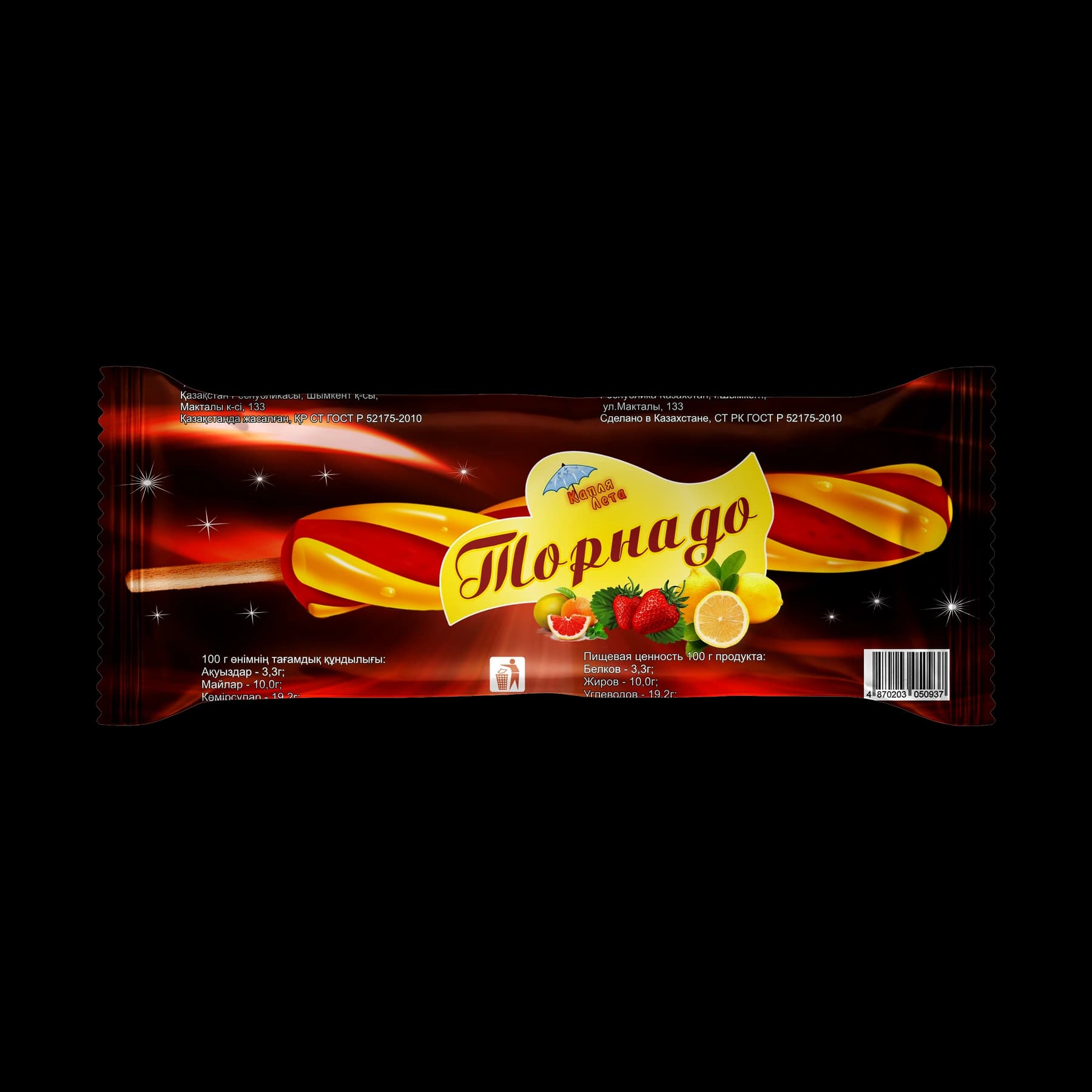 Торнадо, Таяқшадағы балмұздақ
