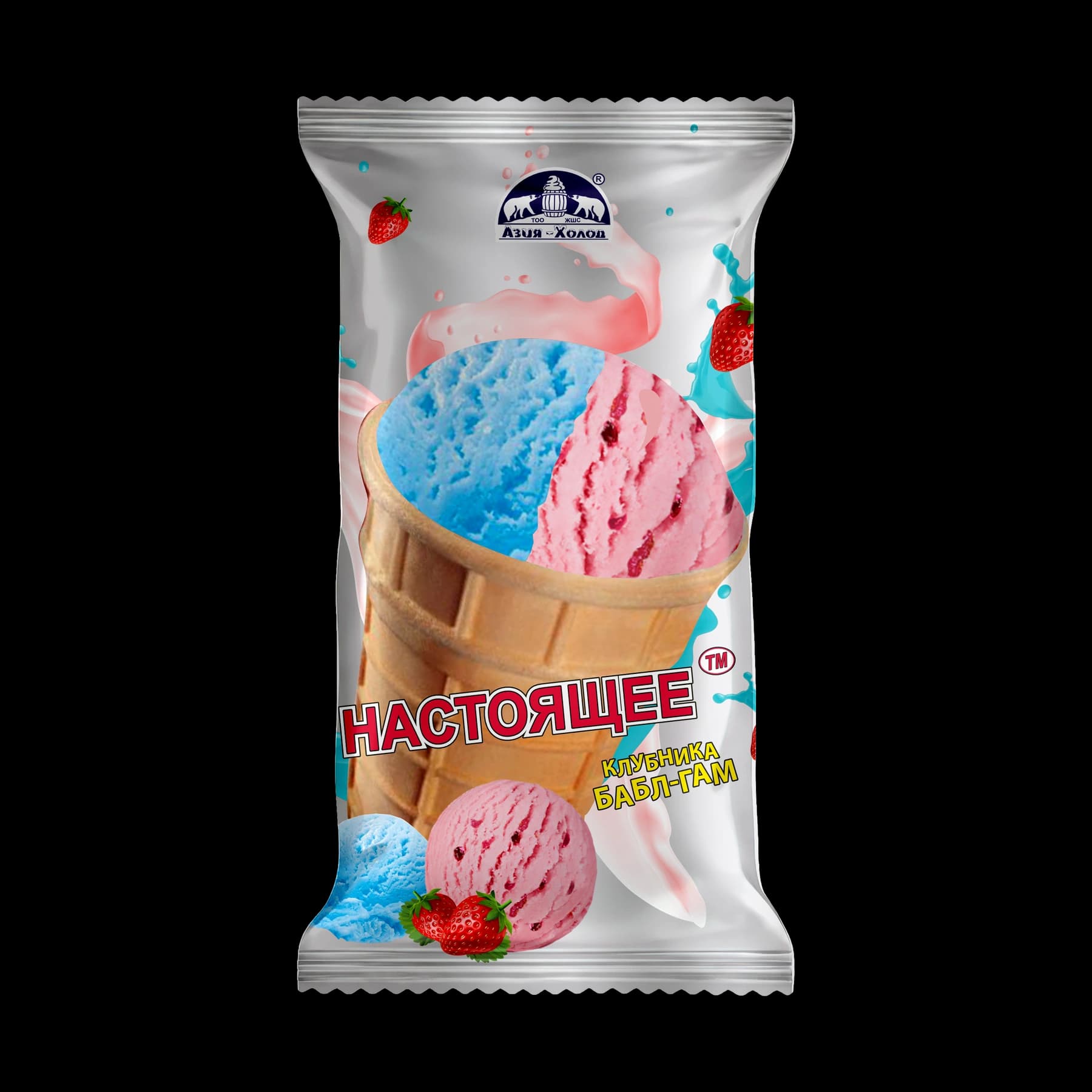 Настоящее, Вафли стақаны