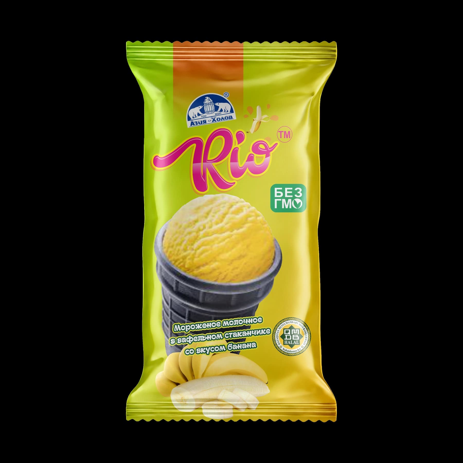 Rio, Вафли стақаны