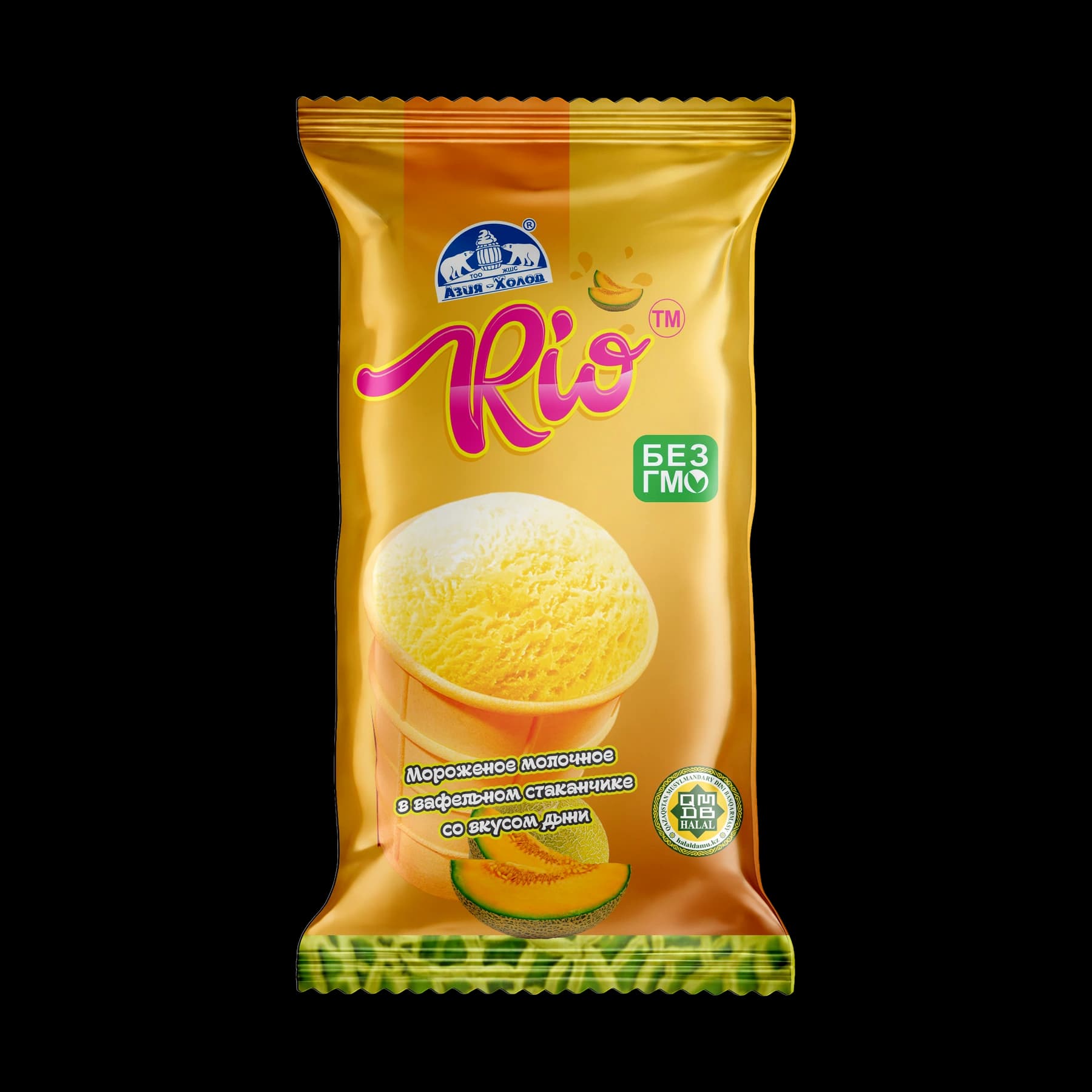 Rio, Вафли стақаны