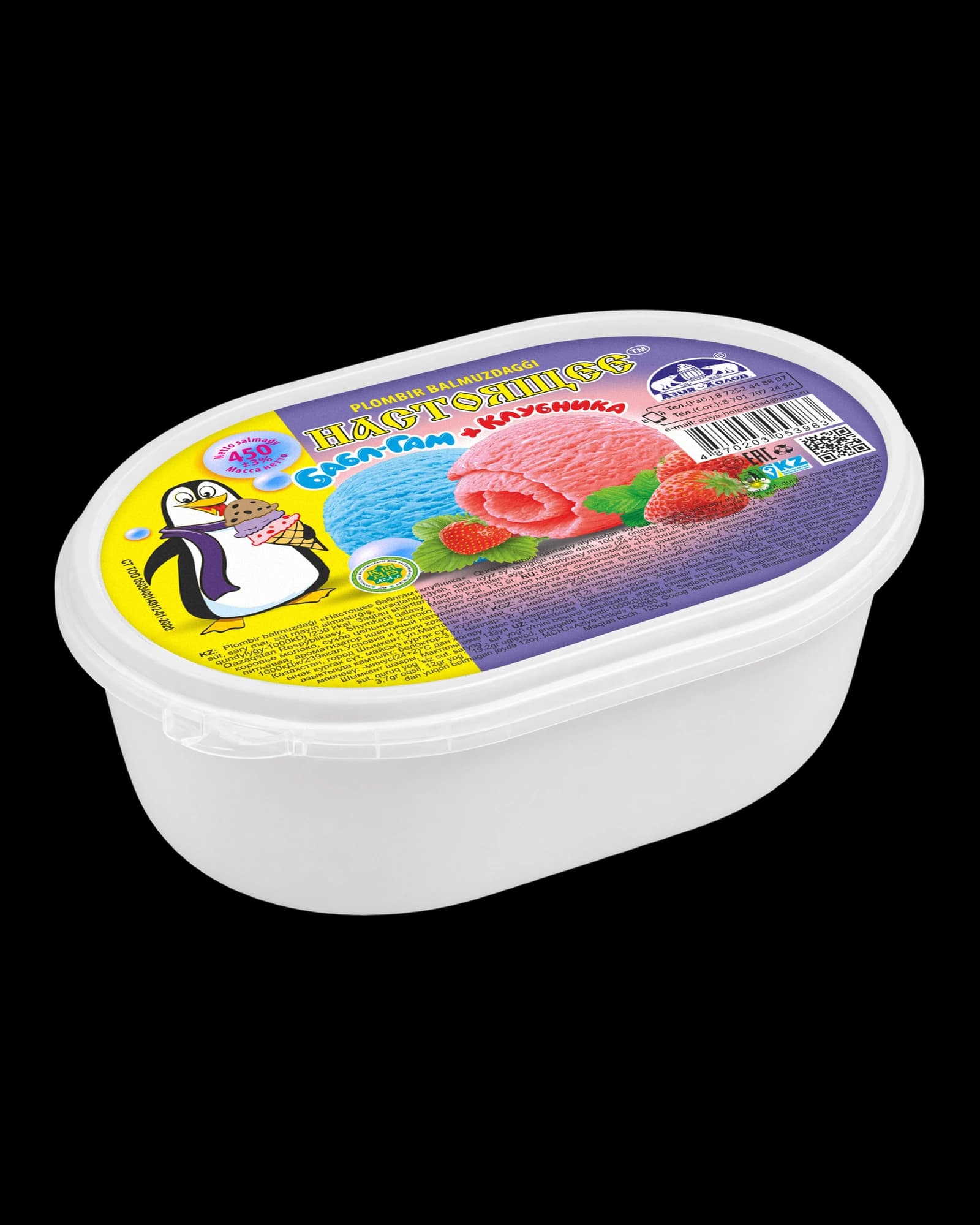 Мороженое Настоящее 450 г в семейной упаковке